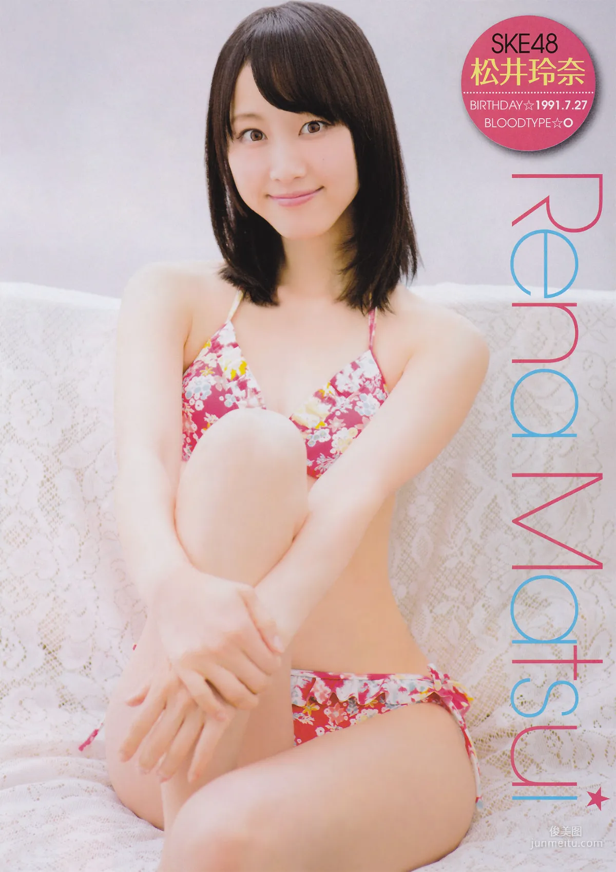 Ske48: Young Champion photo 5