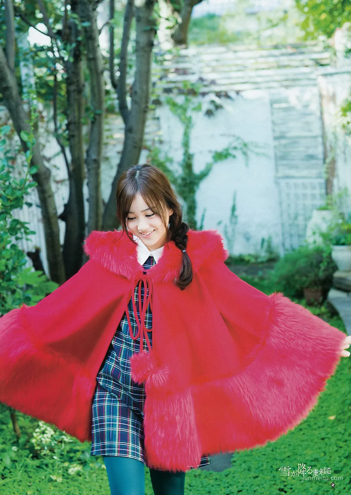 [Young Gangan] 星野みなみ 2015年No.24 寫真雜志 5