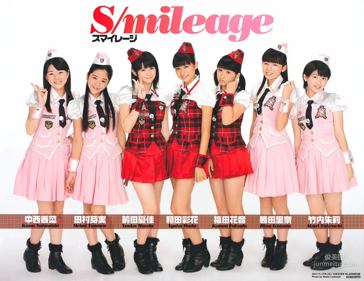 [Young Gangan] Erina Mano Erina Mano 2011 No.20 Photo Magazine photo 25