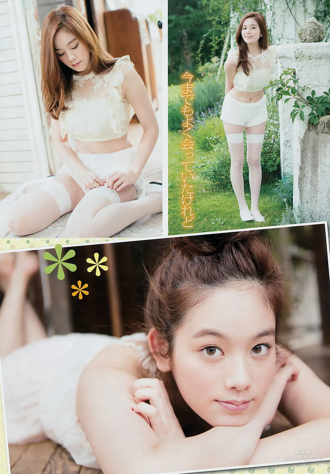 [Young Champion] Miwako Kakei, Rin Karasawa 2015 No.02 Photo Magazine photo 3