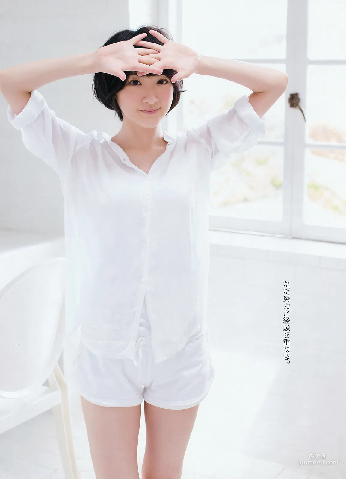 [Young Gangan] Miona Hori 2016 No.15 Photo Magazine photo 20