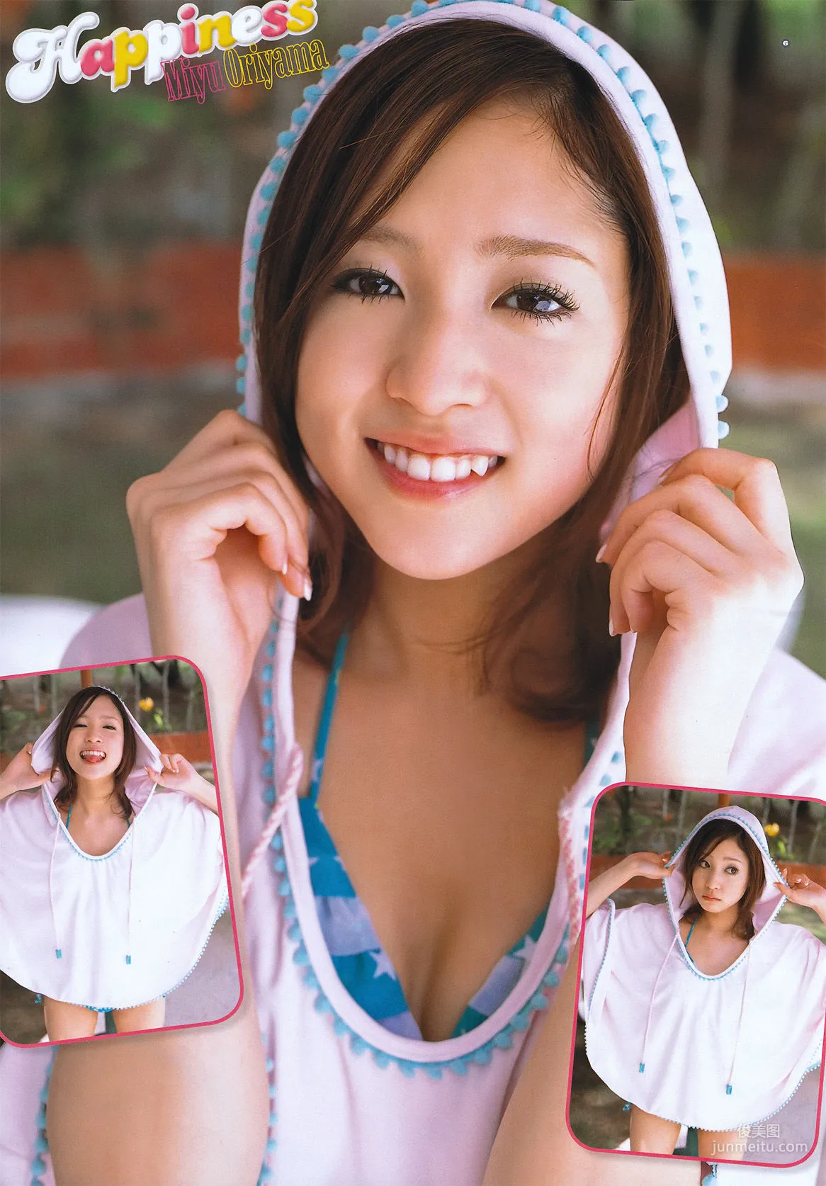 [Young Gangan] Miyu Oriyama 2011 No.05 Photo Magazine photo 8