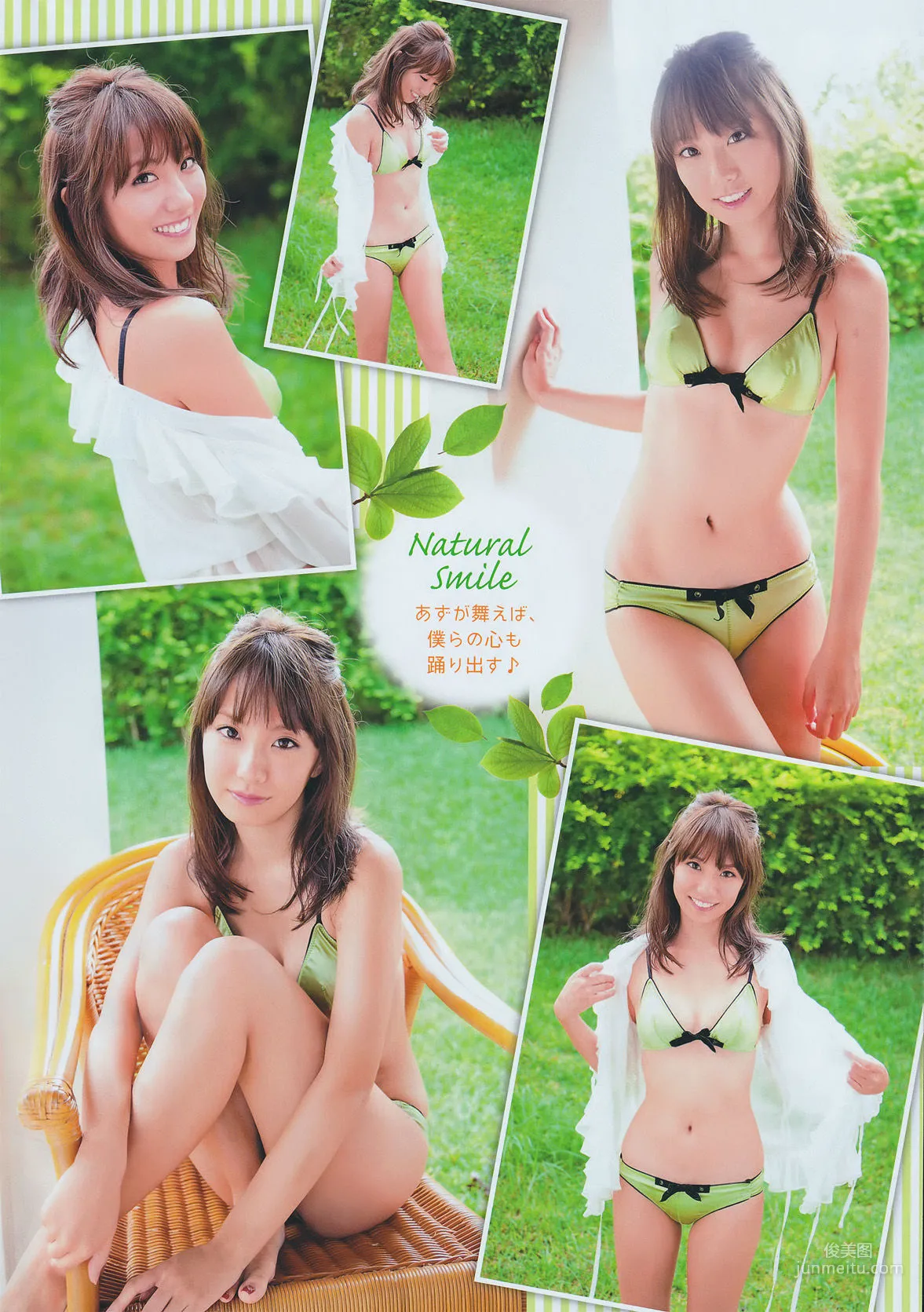 [Young Champion Retsu] Azusa Yamamoto 2011 No.01 Photo Magazine photo 4