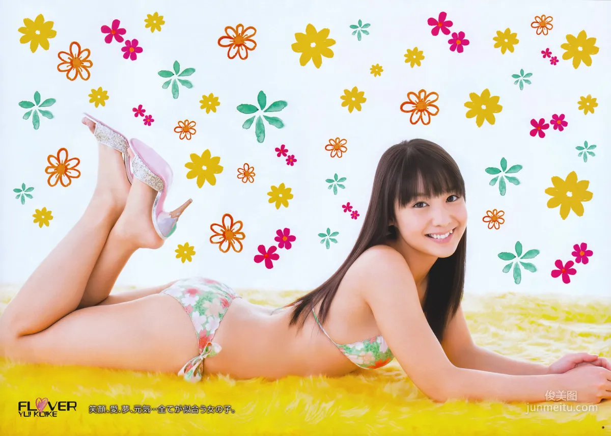 [Young Gangan] Miyu Oriyama 2011 No.05 Photo Magazine photo 11