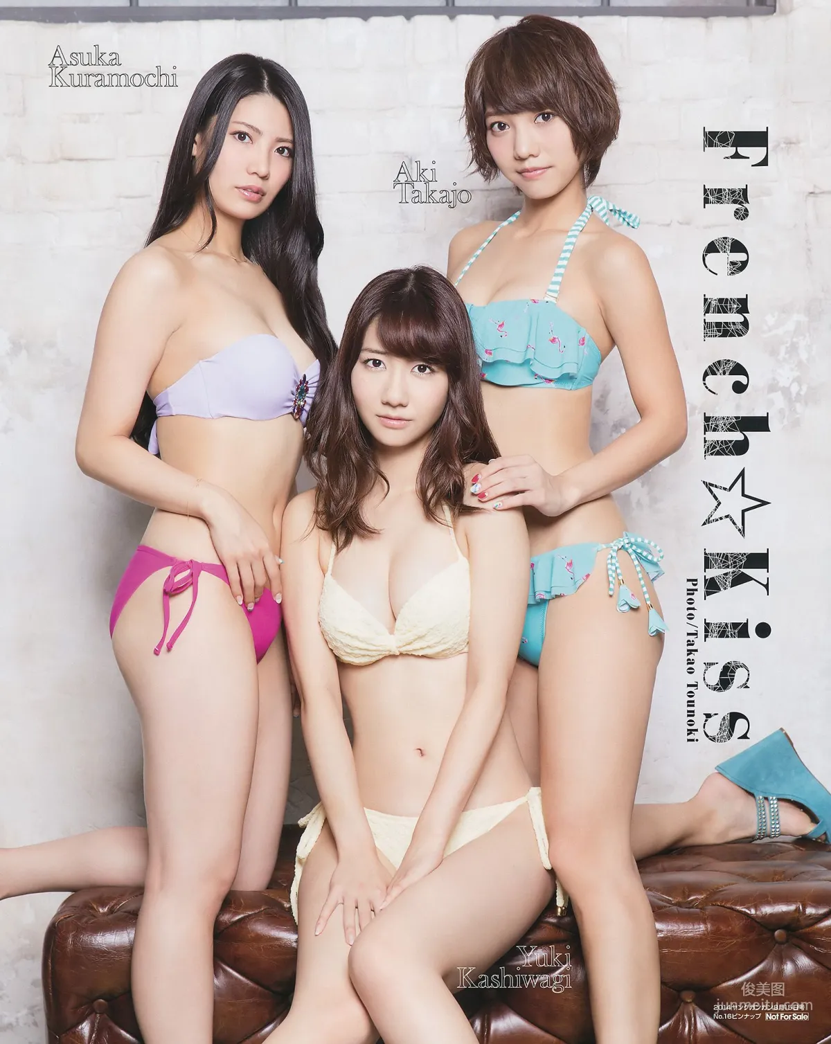 [Young Gangan] French Kiss Sayaka Okada 2014 No.16 Photo Magazine photo 2