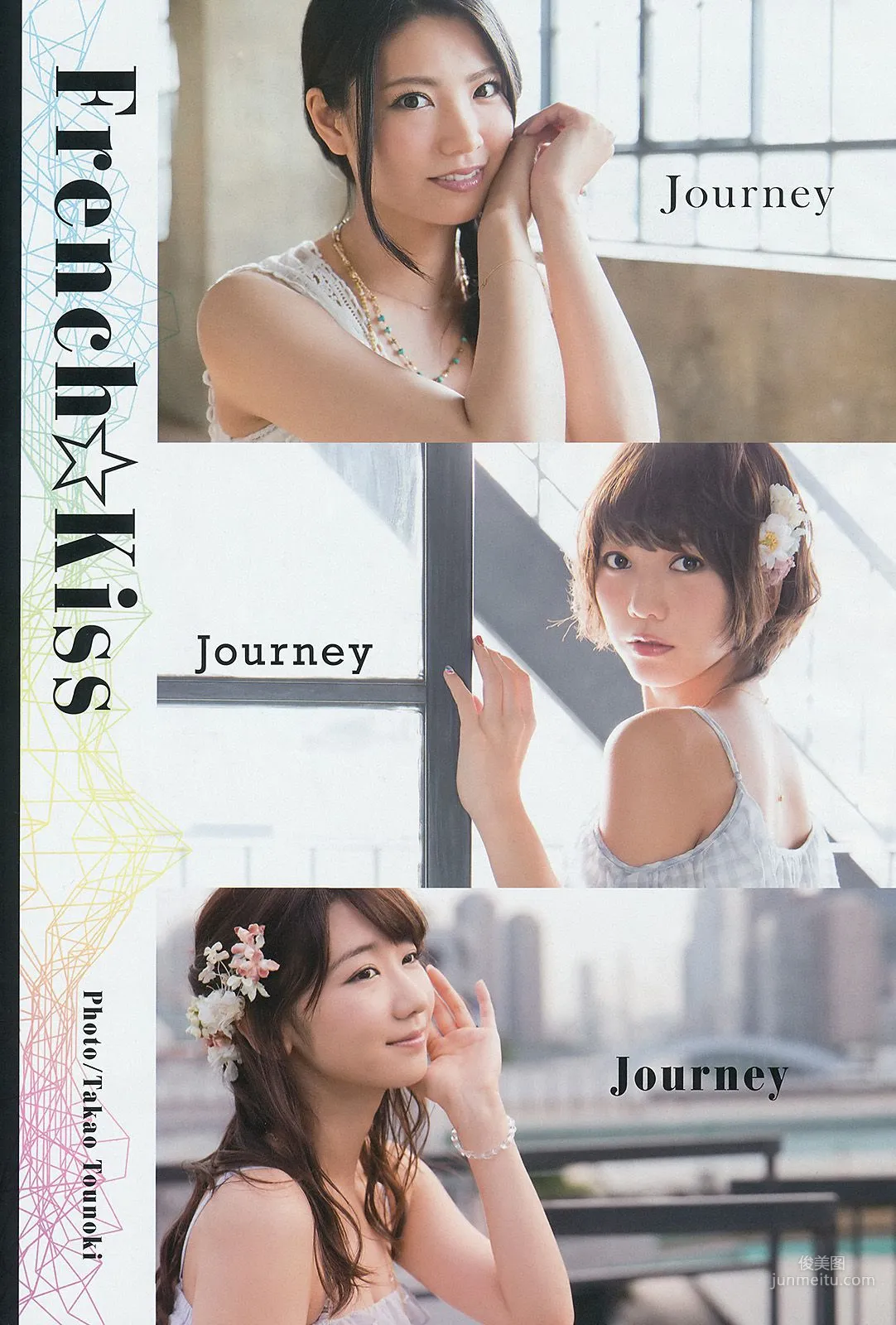 [Young Gangan] French Kiss Sayaka Okada 2014 No.16 Photo Magazine photo 4