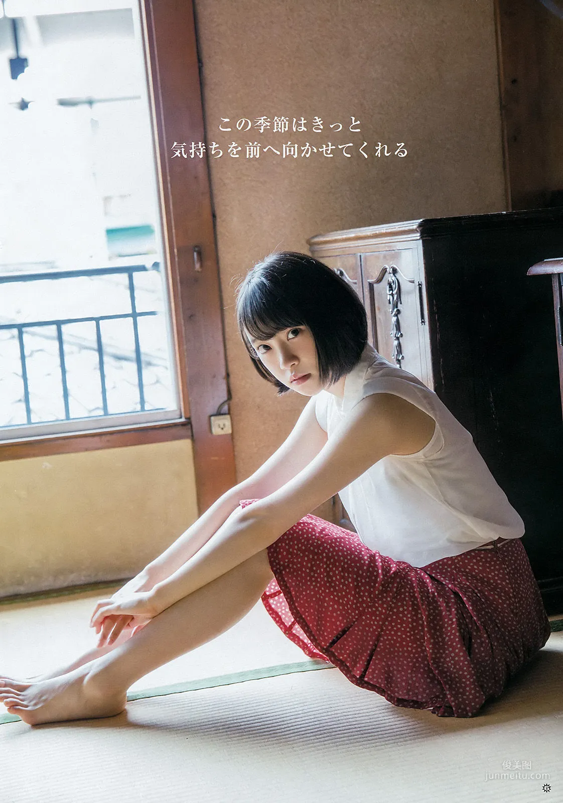 [Young Gangan] Miona Hori 2016 No.15 Photo Magazine photo 9