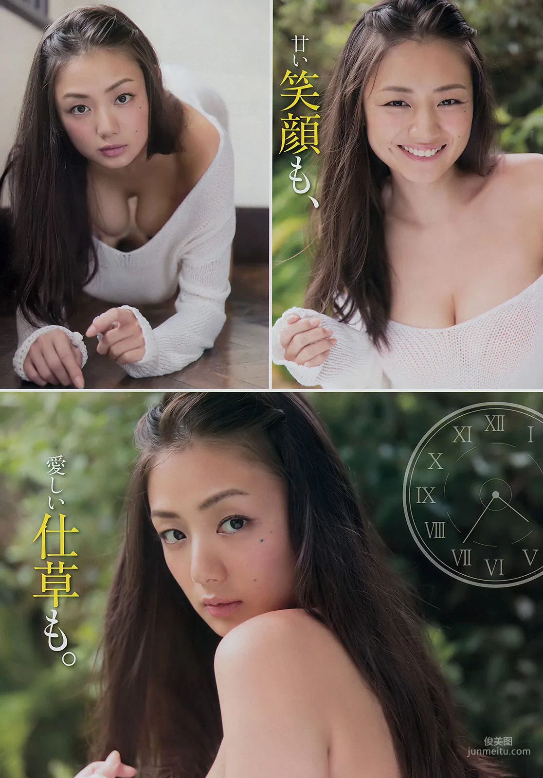 [Young Champion] Moemi Katayama, Anna Hongo 2016 No.21 Photo Magazine photo 6