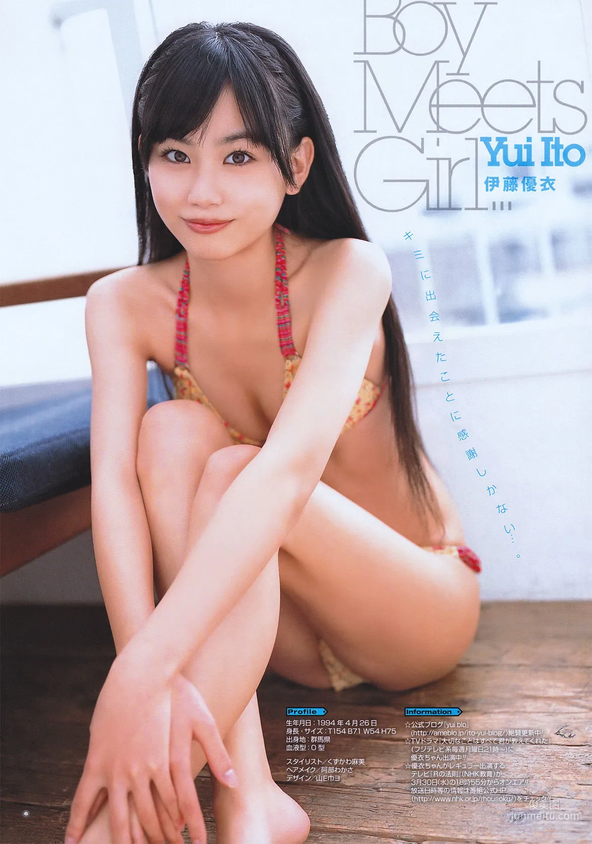 [Young Gangan] Momoe Kubo 2011 No.07 Photo Magazine photo 15
