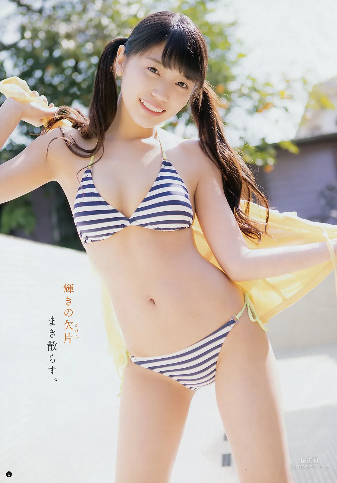 [Young Champion] Reona Matsushita 2018 No.09 Photo Magazine photo 4