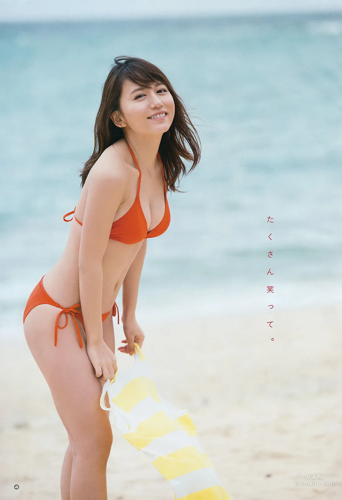 [Young Gangan] Mina Oba Rion 2016 No.08 Photo Magazine photo 5