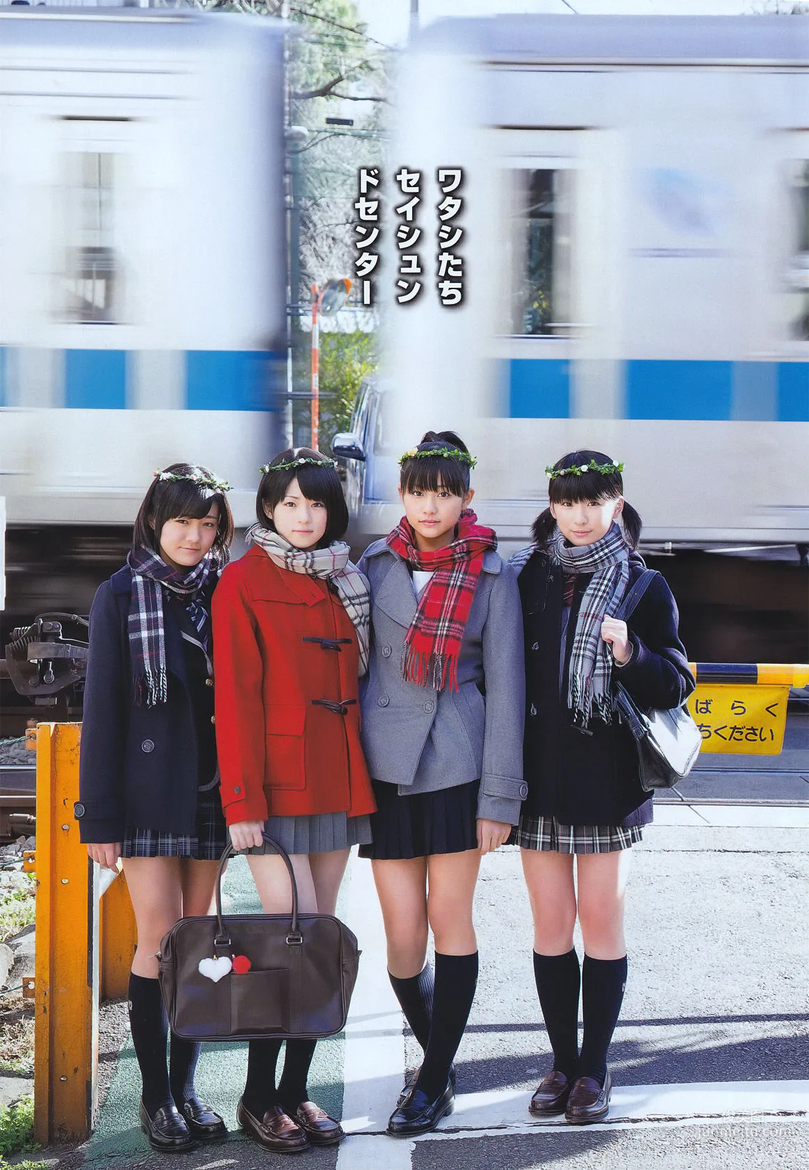 [Young Gangan] S mileage S/mileage 2011 No.04 Photo Magazine photo 8