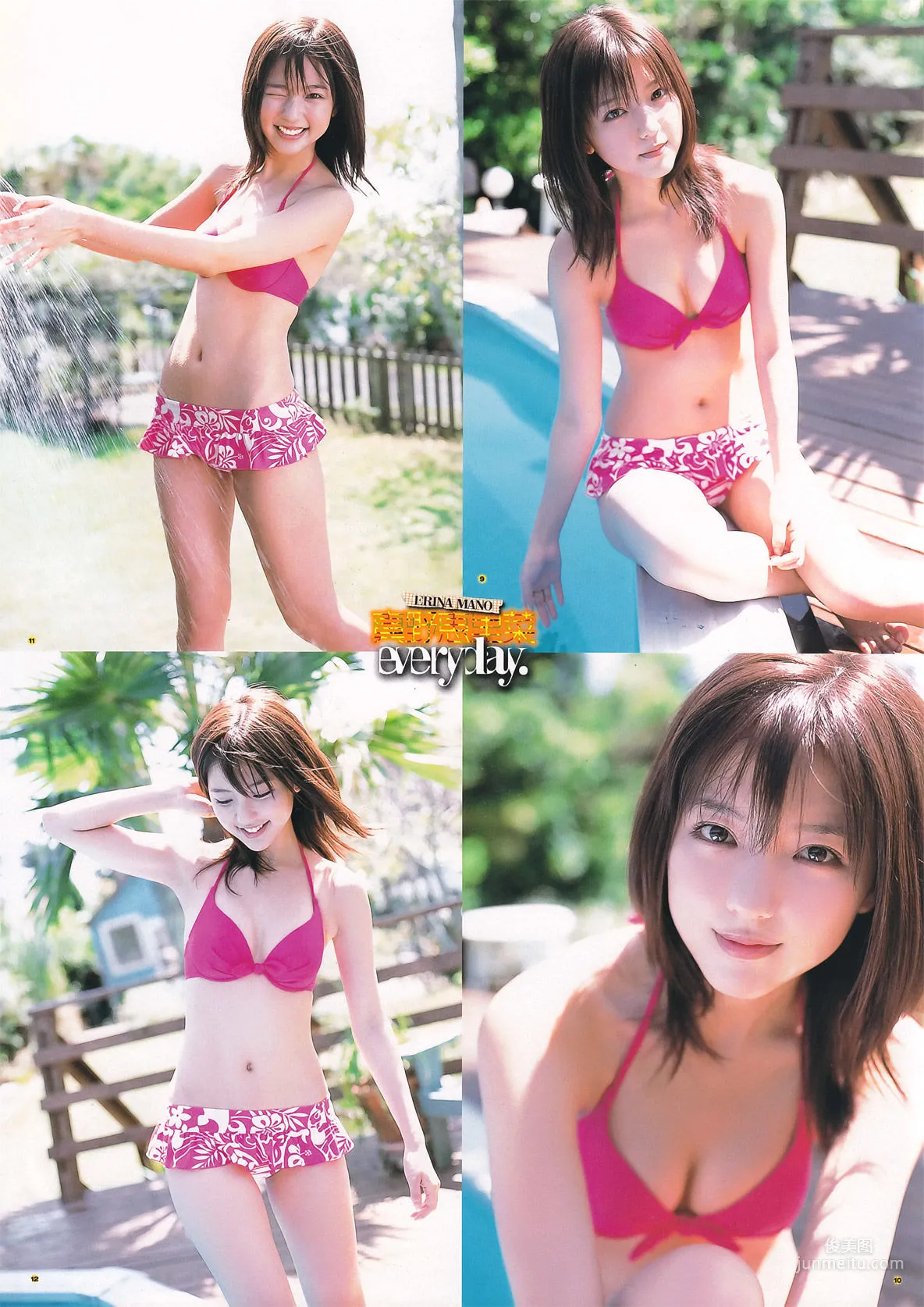 [Young Gangan] Erina Mano Erina Mano 2011 No.20 Photo Magazine photo 4