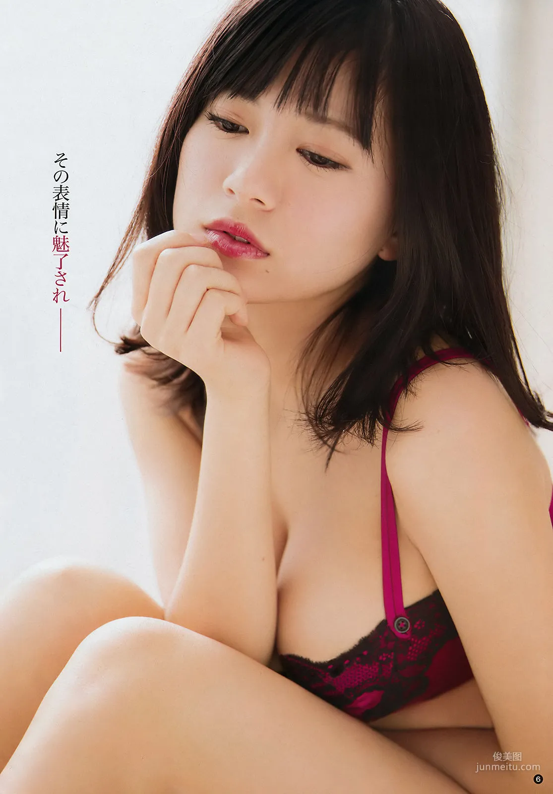 RaMu: Young Champion photo 5