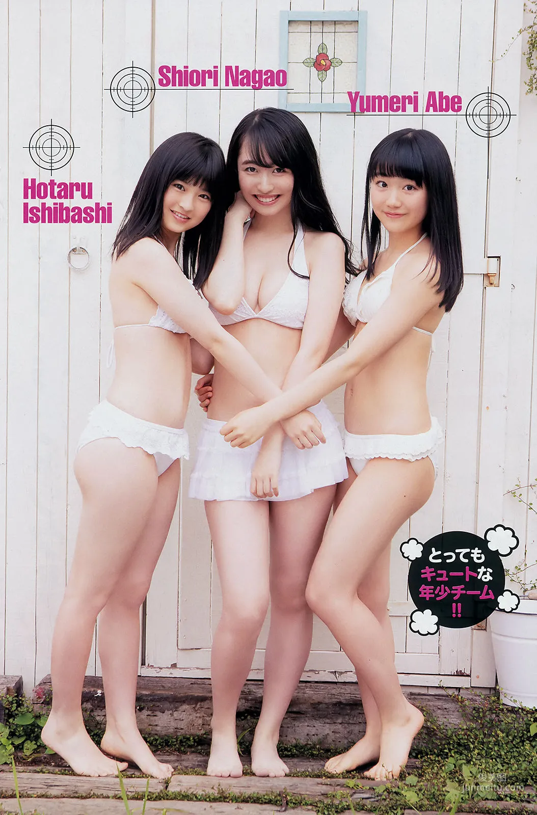 [Young Champion] SUPER GiRLS 2018 No.16 Photo Magazine photo 12