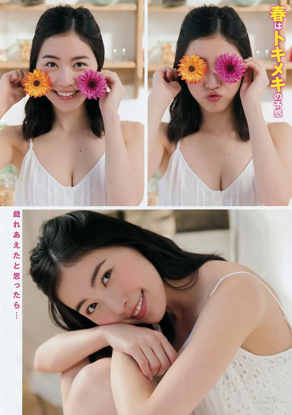 [Young Champion] Jurina Matsui Rie Kaneko 2016 No.08 Photo Magazine photo 5