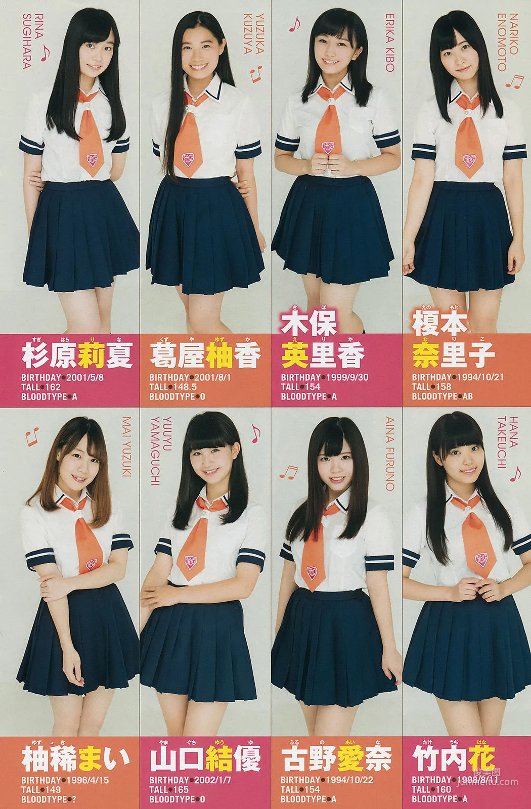 [Young Champion] Mariya Nagao 2017 No.21 Photo Magazine photo 13