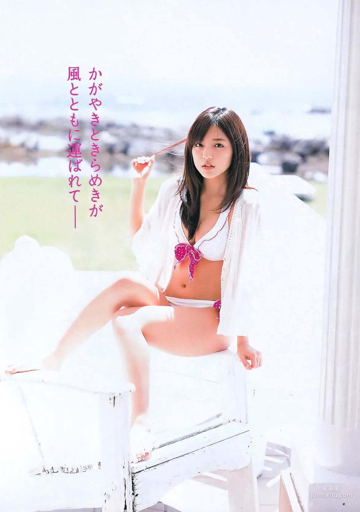 [Young Gangan] Erina Mano Erina Mano 2011 No.13 Photo Magazine photo 3