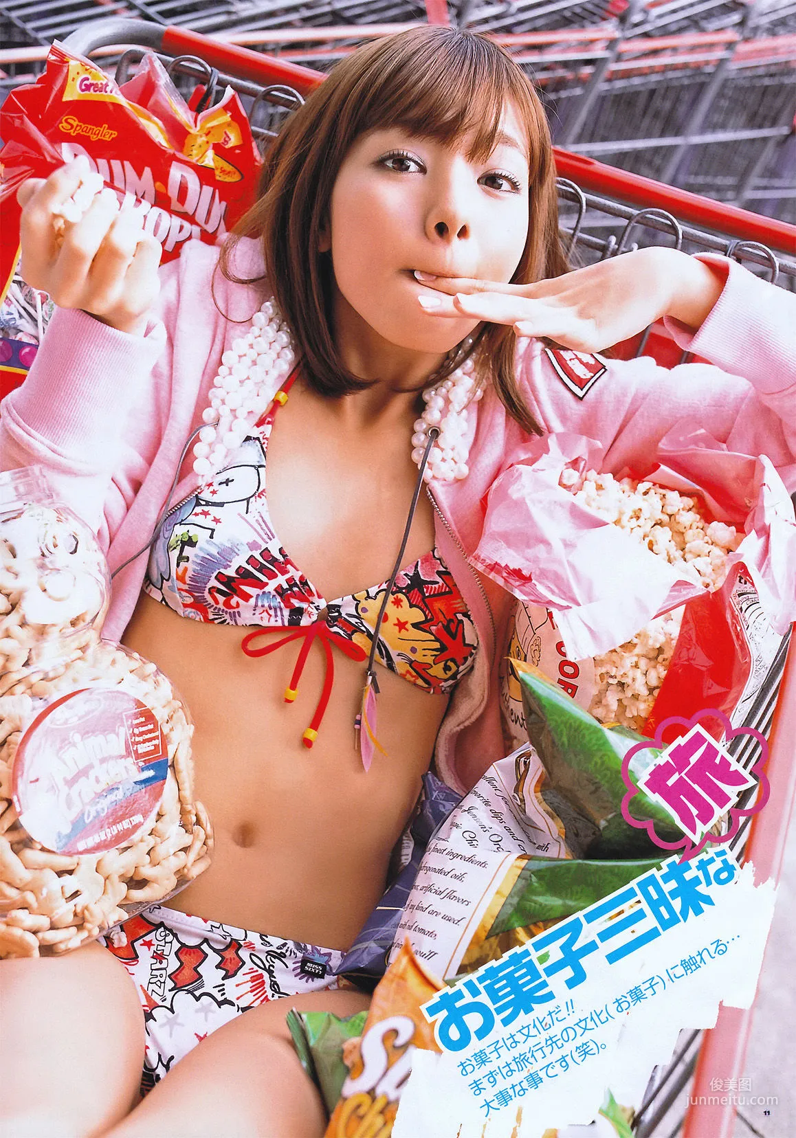 [Young Gangan] Mikiho Niwa Mikiho Niwa 2011 No.06 Photo Magazine photo 4