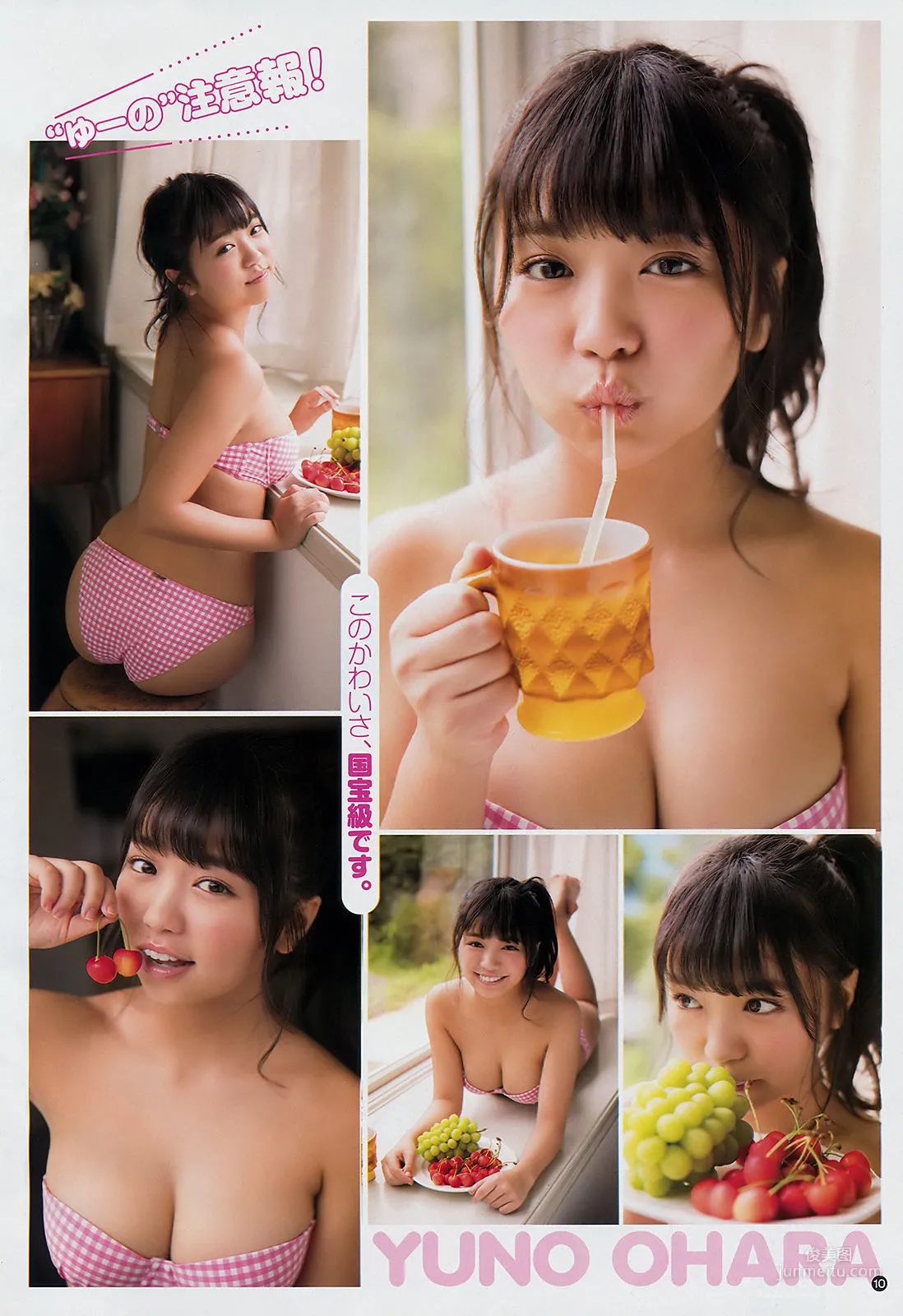 [Young Champion] Yuno Ohara Yuno Ohara 2018 No.17 Photo Magazine photo 8