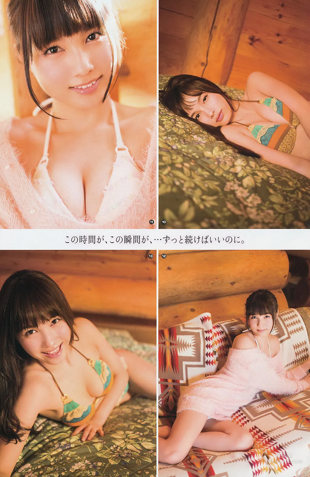 [Young Gangan] Mari Yamachi Ayaka Misaki 2014 No.02 Photo Magazine photo 15