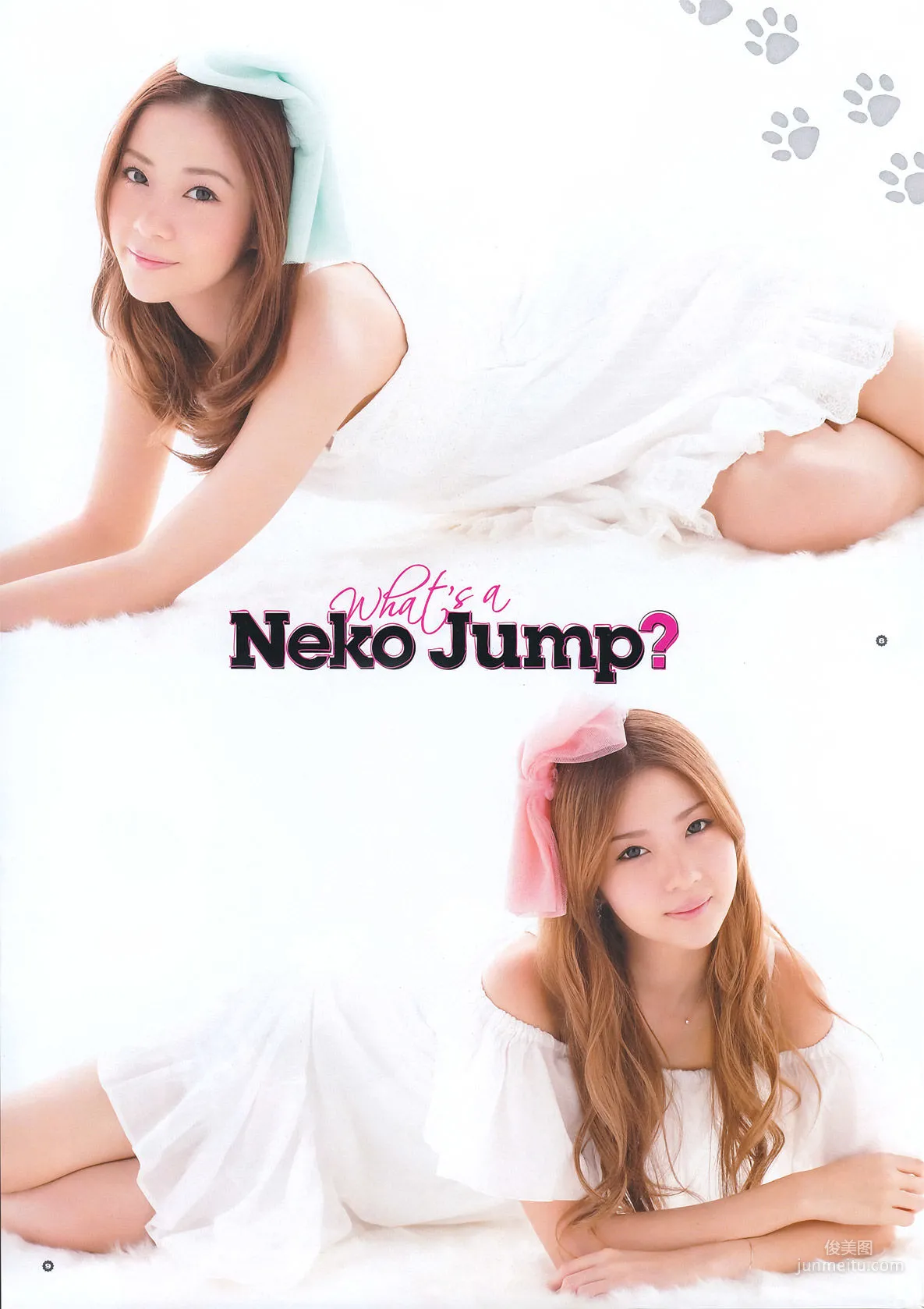 [Young Gangan] Erina Mano Erina Mano 2011 No.20 Photo Magazine photo 21