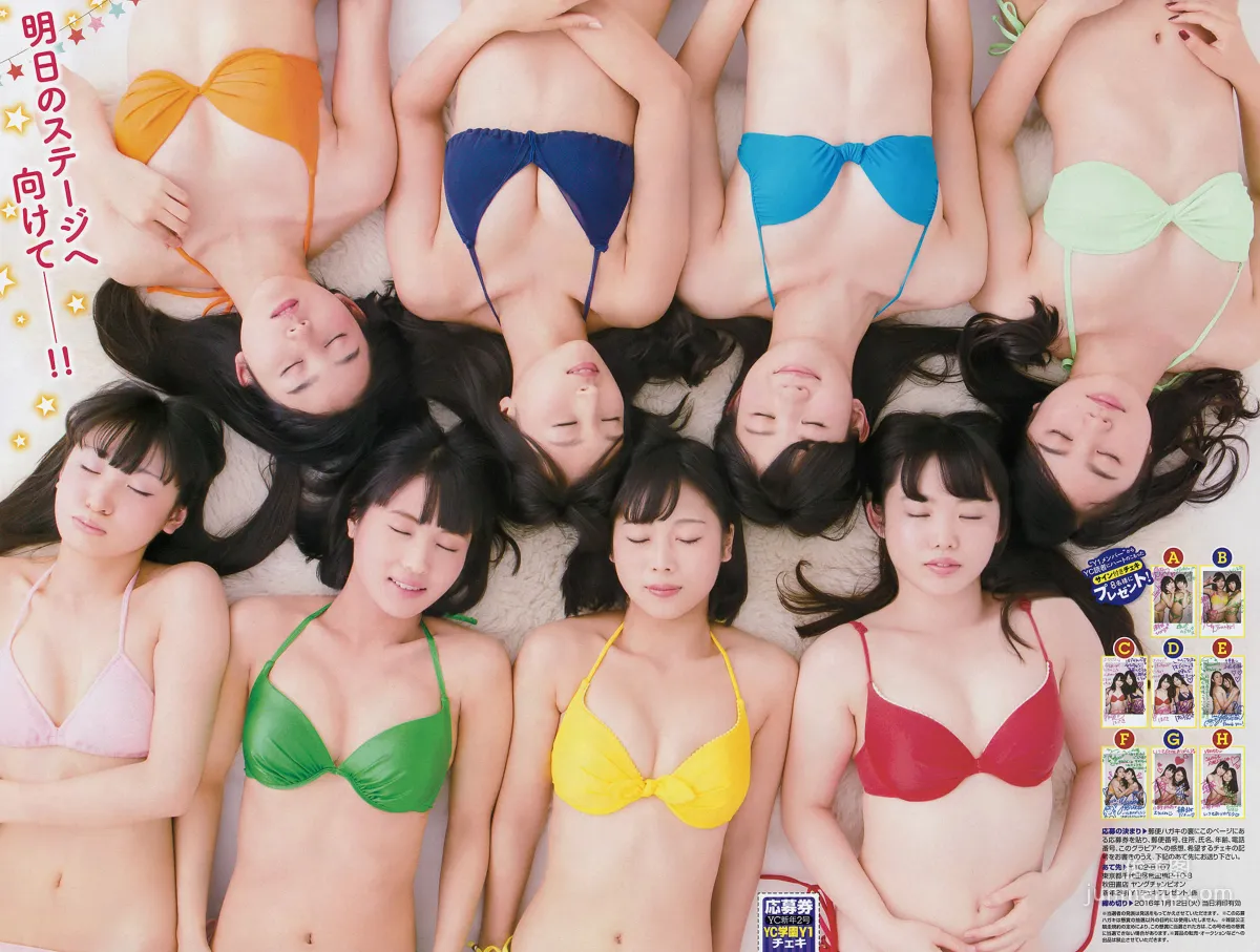 [Young Champion] Ren Ishikawa 2016 No.02 Photo Magazine photo 17