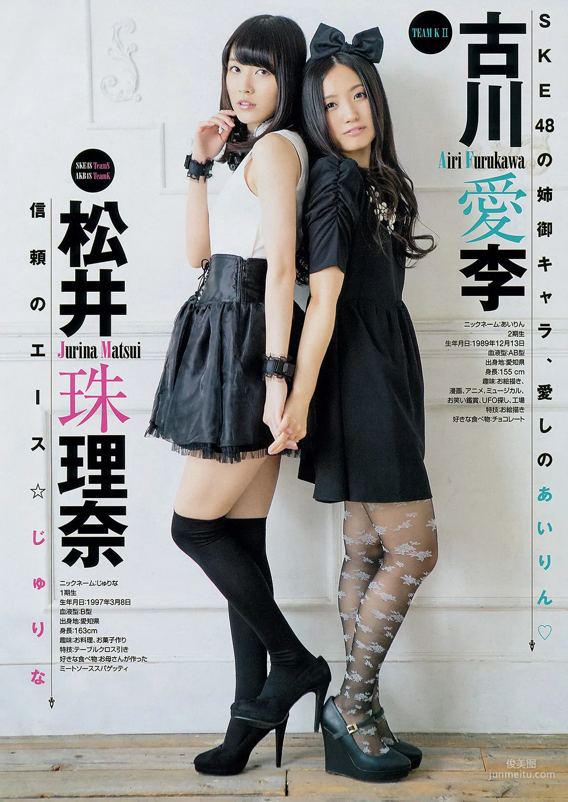 Ske48: Young Champion photo 3