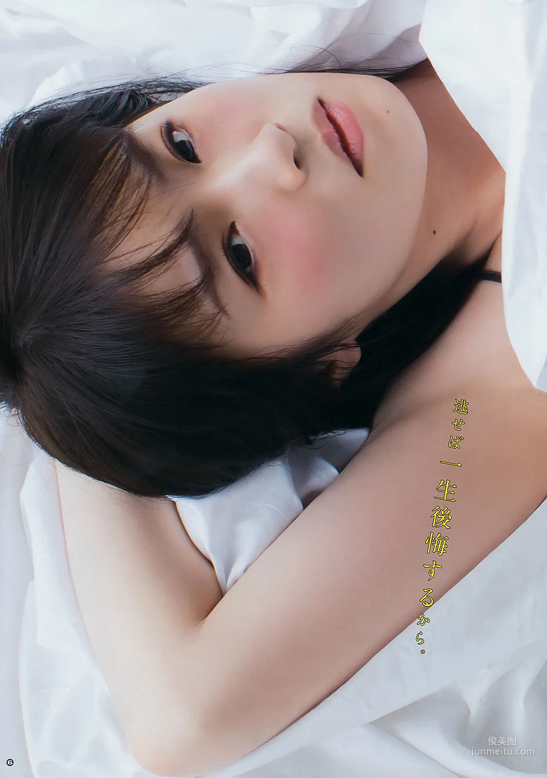 [Young Gangan] Kazumi Takayama 2017 No.01 Photo Magazine photo 5