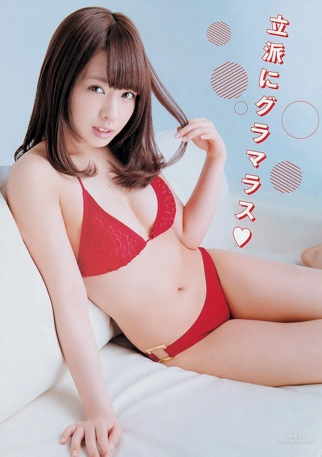 [Young Champion] Nana Yamada 2014 No.10 Photo Magazine photo 4