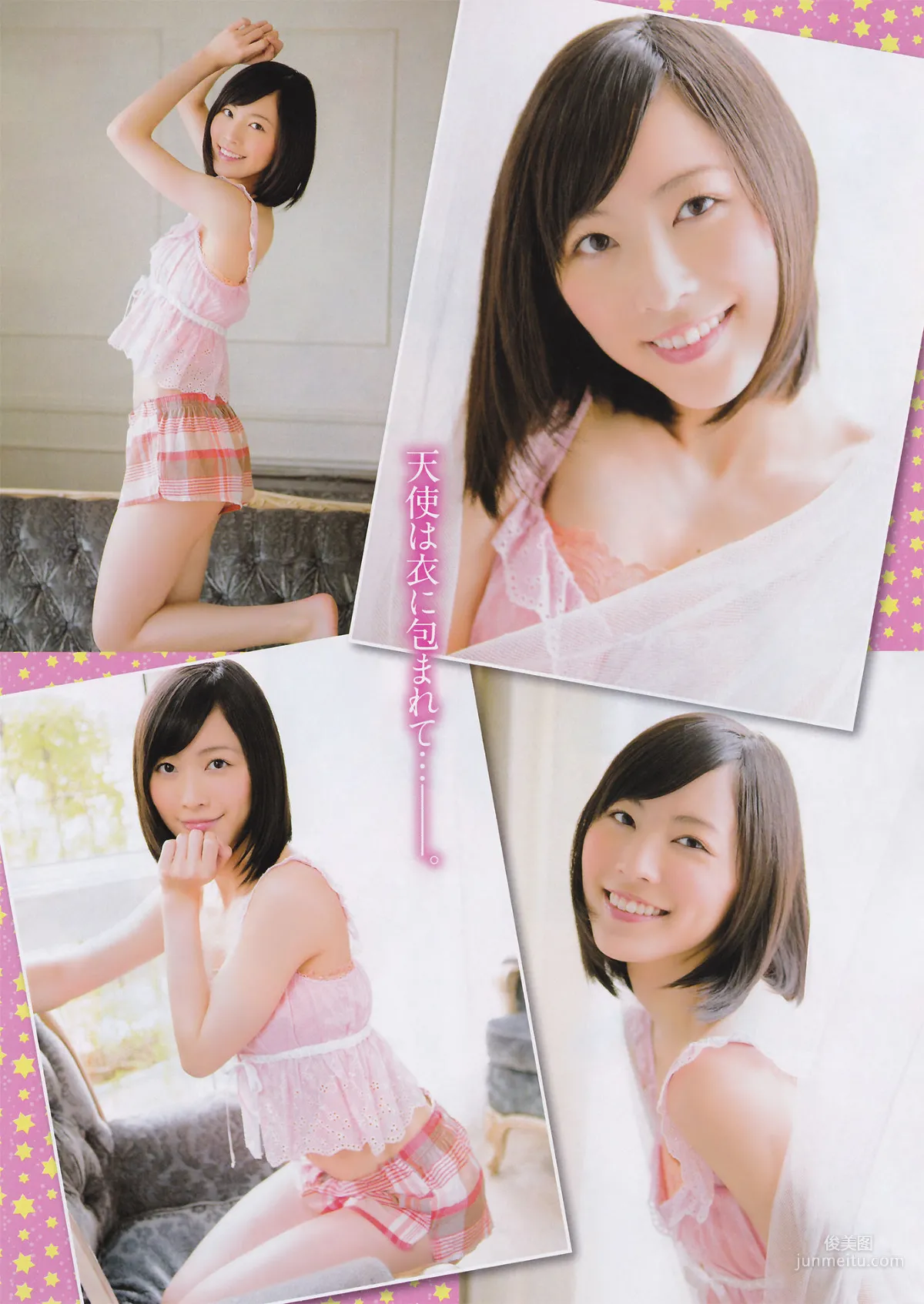 Ske48: Young Champion photo 3