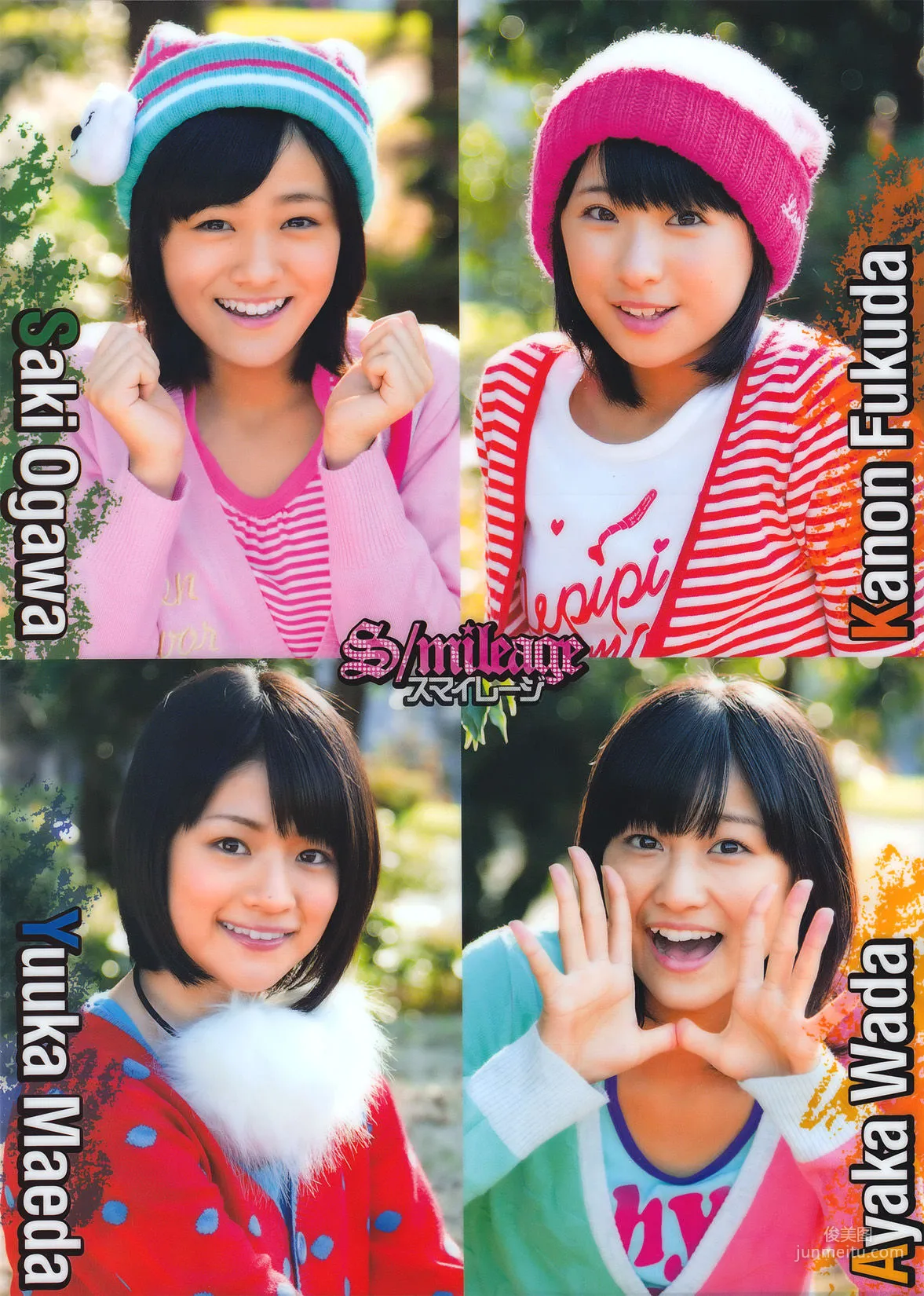 [Young Gangan] S mileage S/mileage 2011 No.04 Photo Magazine photo 18