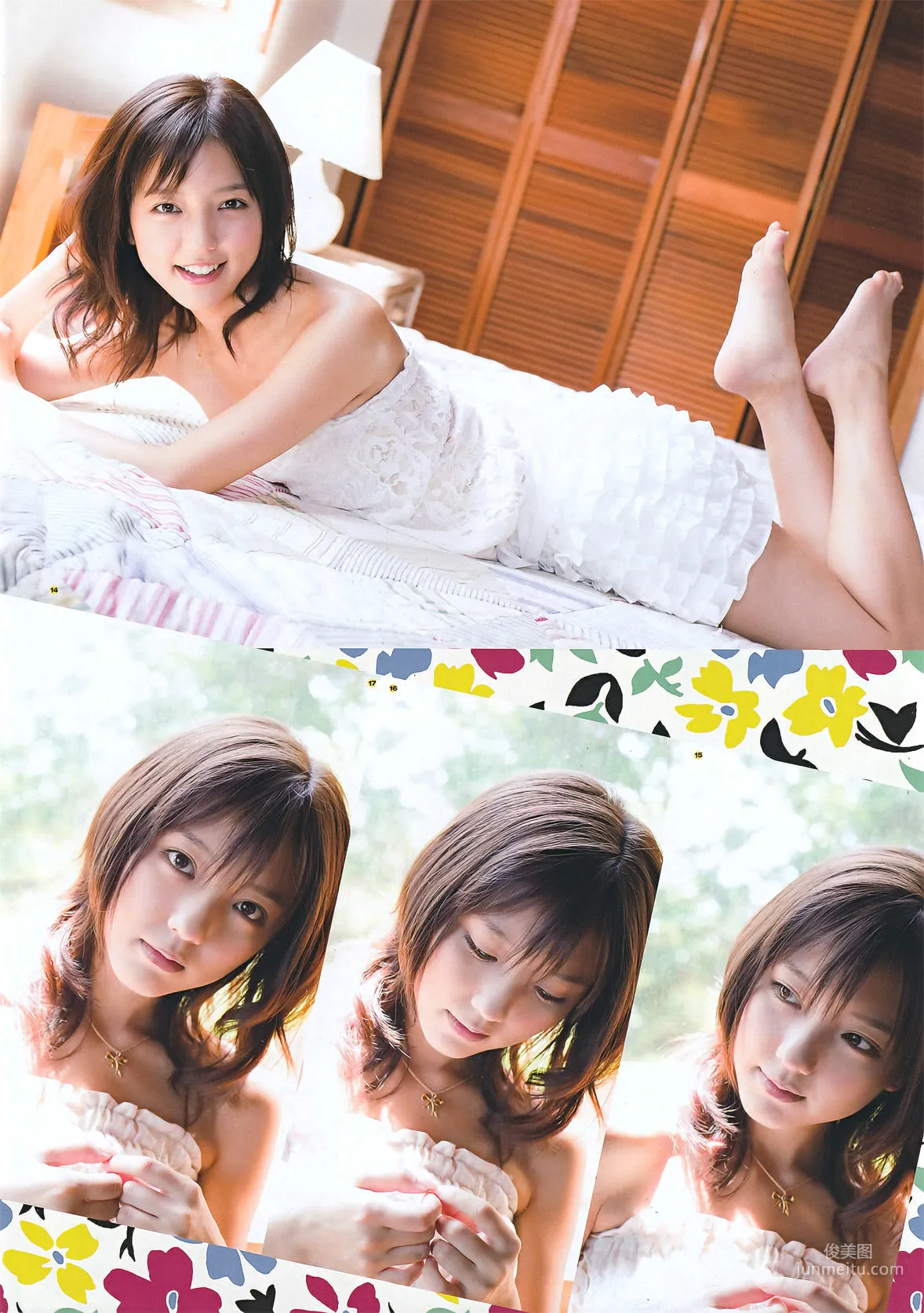 [Young Gangan] Erina Mano Erina Mano 2011 No.20 Photo Magazine photo 6