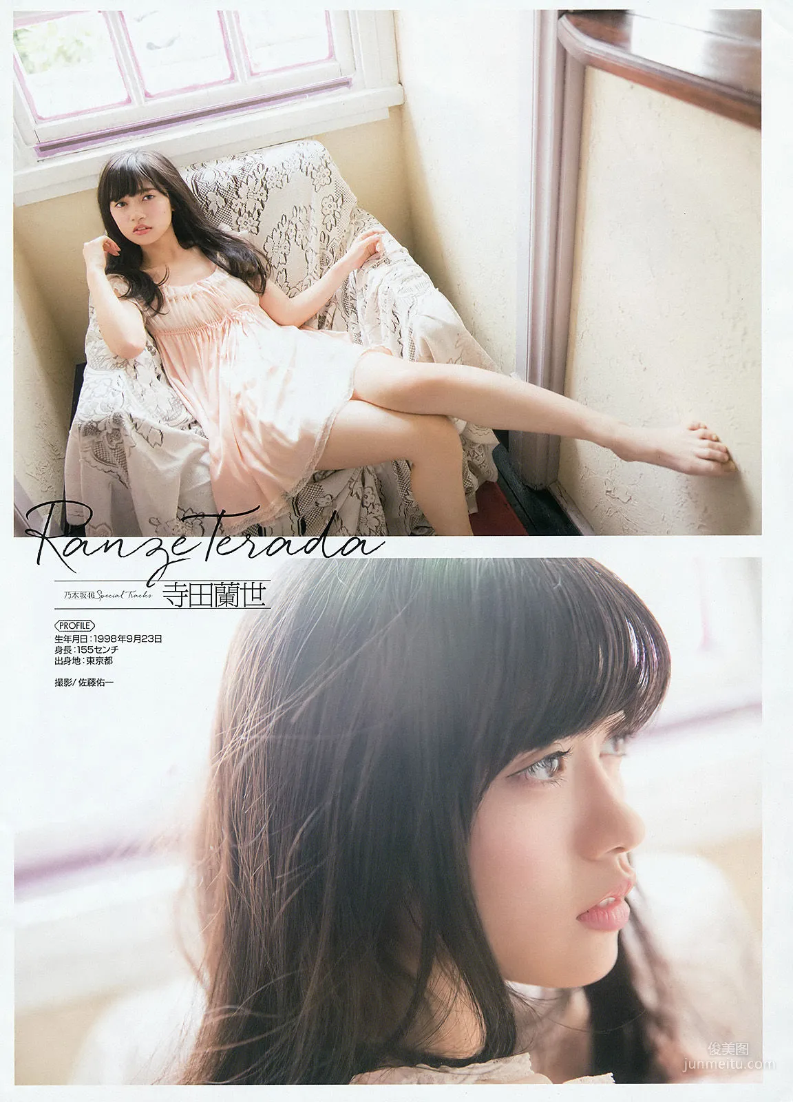 [Young Gangan] Miona Hori 2016 No.15 Photo Magazine photo 17