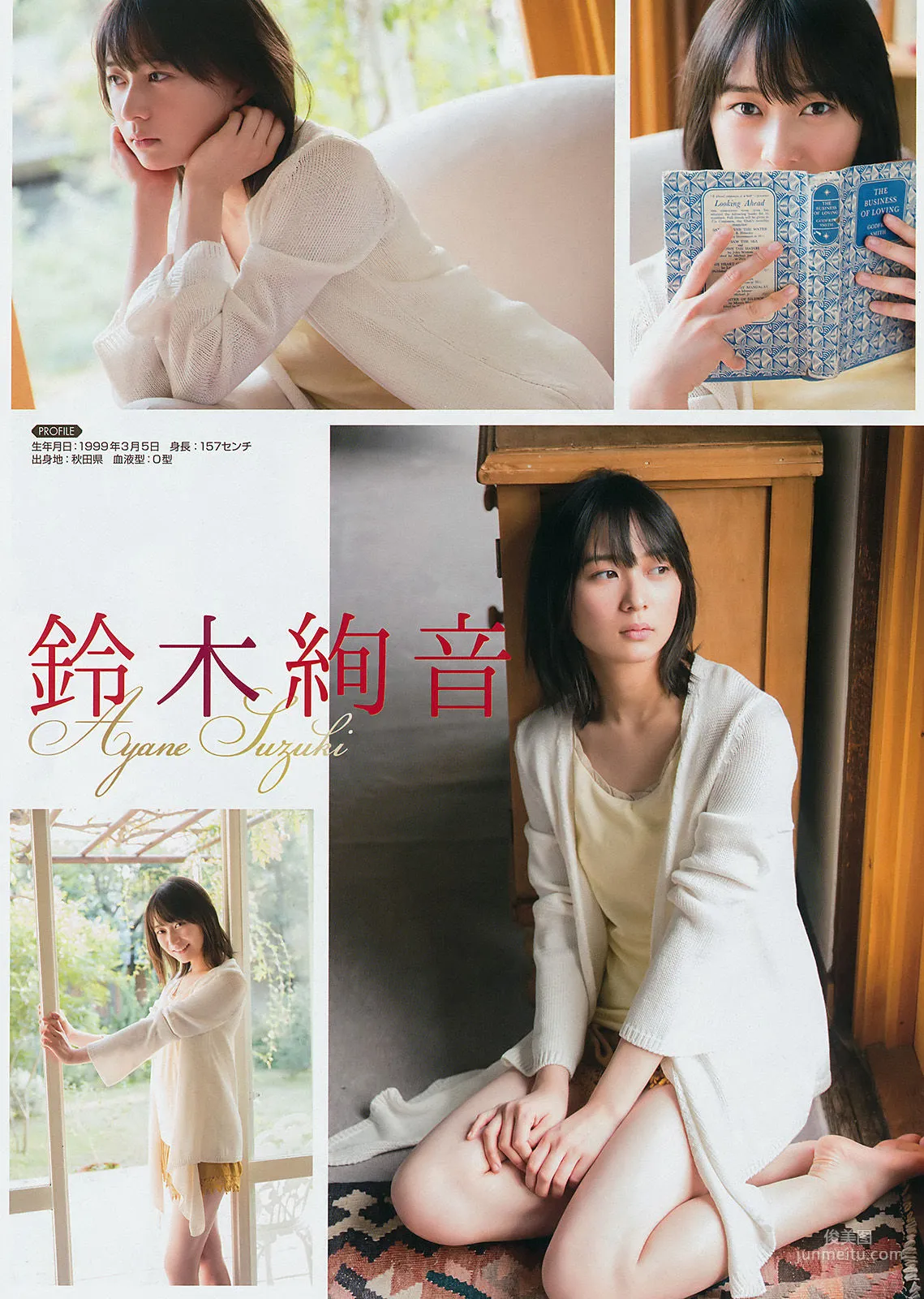 [Young Gangan] Kazumi Takayama 2017 No.01 Photo Magazine photo 12