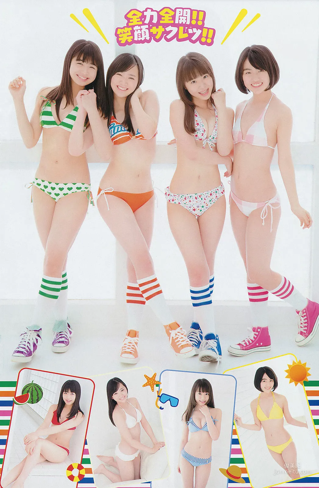 Miori Ichikawa: Young Champion photo 12