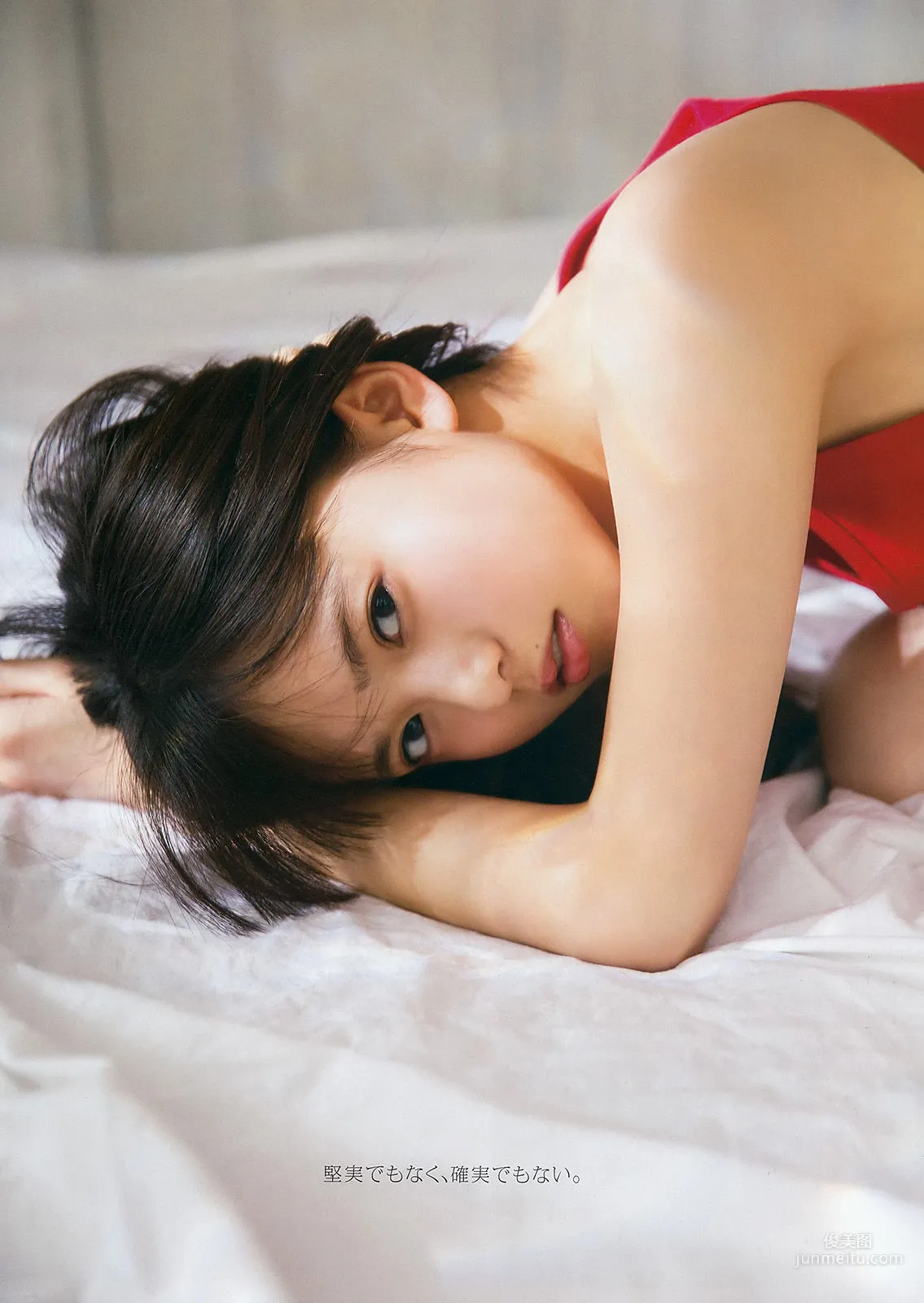 [Young Gangan] Miona Hori 2016 No.15 Photo Magazine photo 13