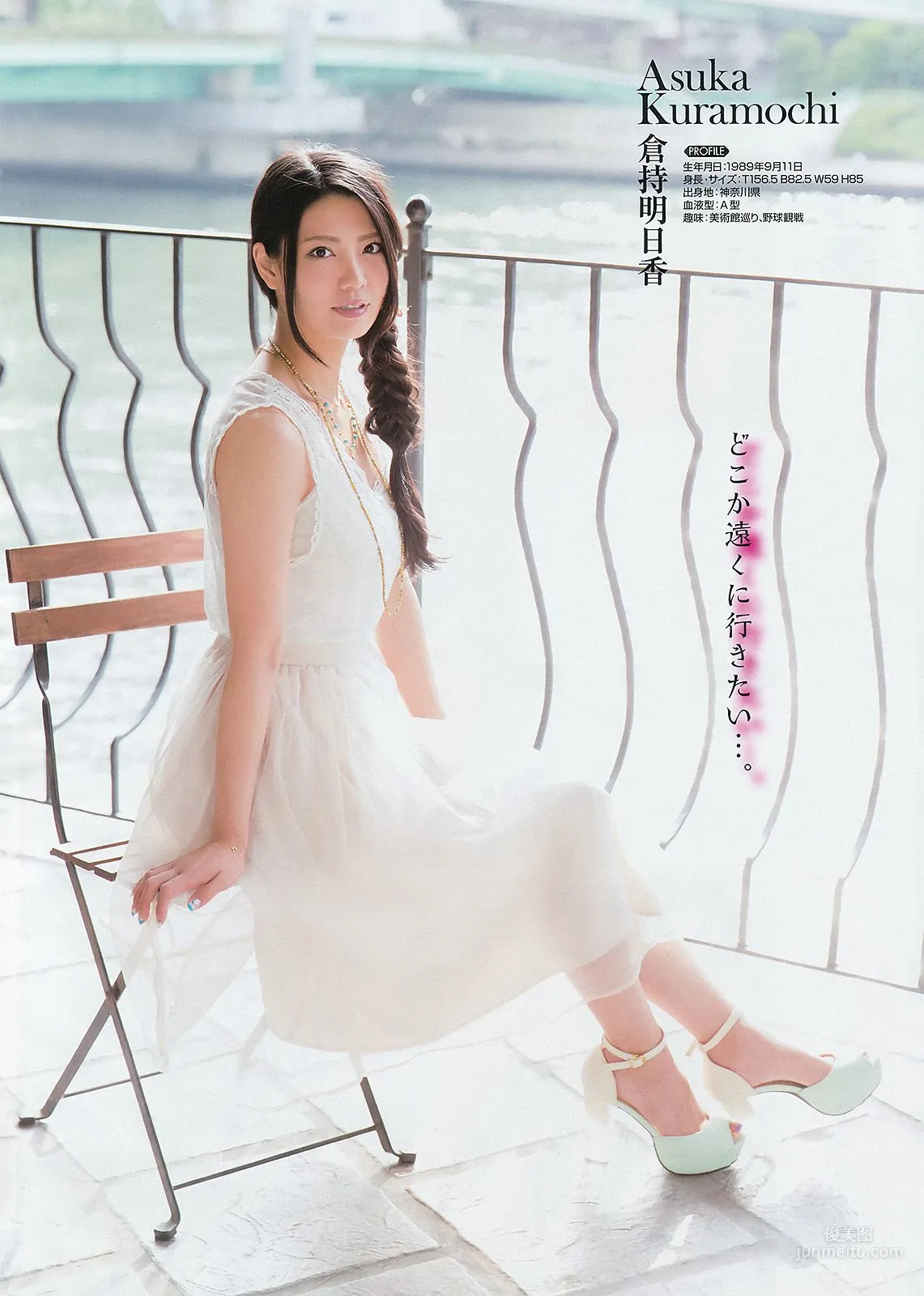 [Young Gangan] French Kiss Sayaka Okada 2014 No.16 Photo Magazine photo 5