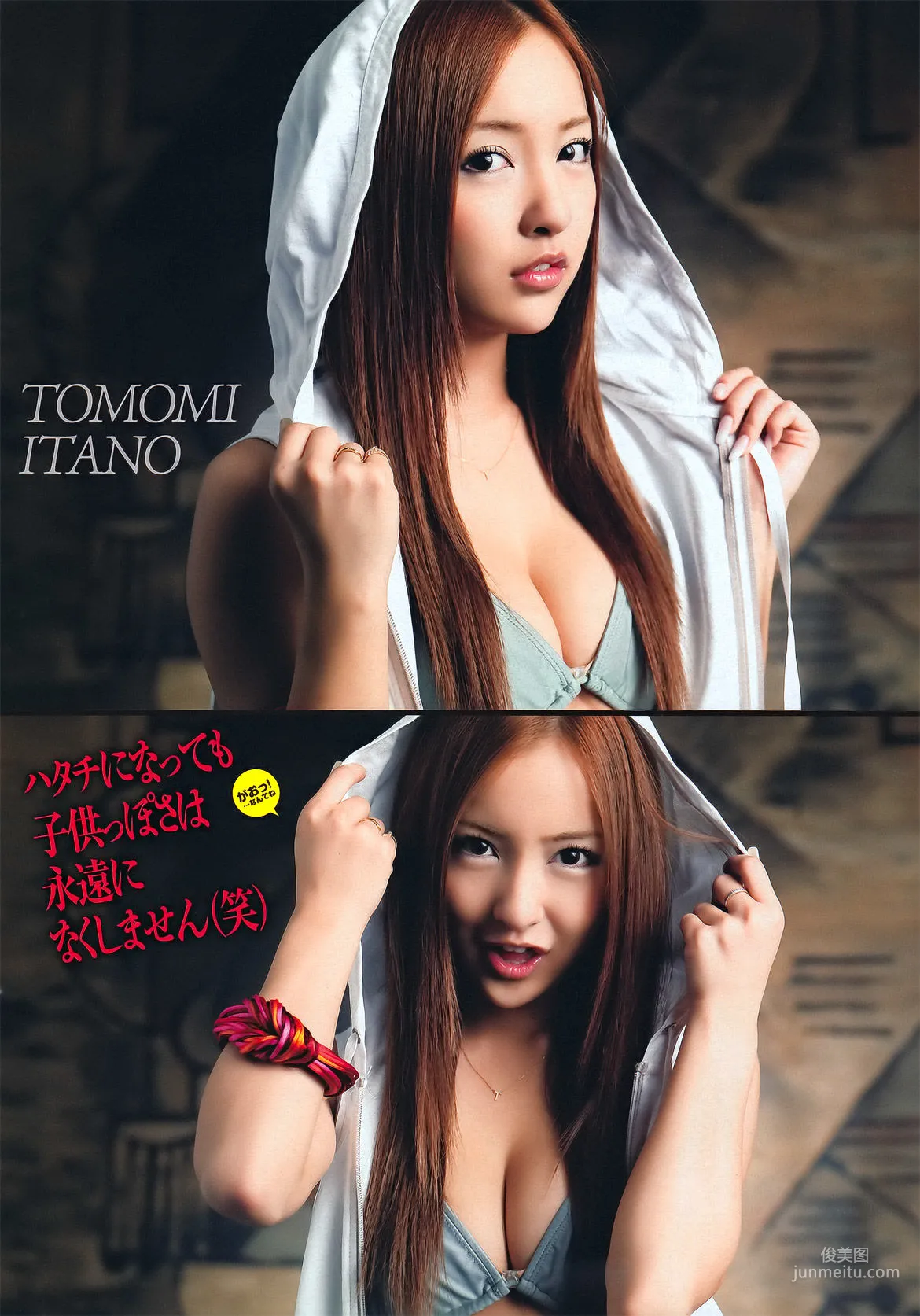 [Young Magazine] Tomomi Itano 2011 No.36-37 Photo Magazine photo 6
