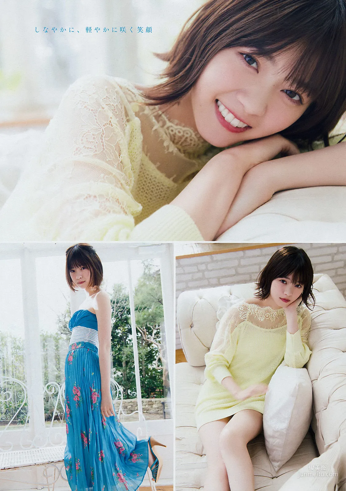 [Young Magazine] Nanase Nishino Nanase Nishino 2018 No.14 Photo Magazine photo 3