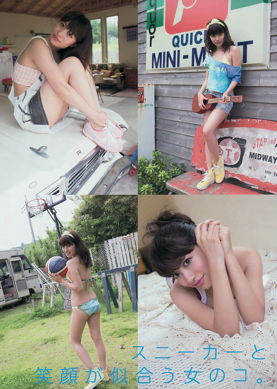 [Young Magazine] Shizuka Nakamura Saito Marina 2014 No.36-37 Photo Magazine photo 10