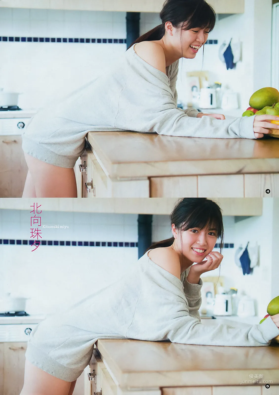 [Young Gangan] Asuka Hanamura Miyu Kitamuki 2019 No.01 Photo Magazine photo 13