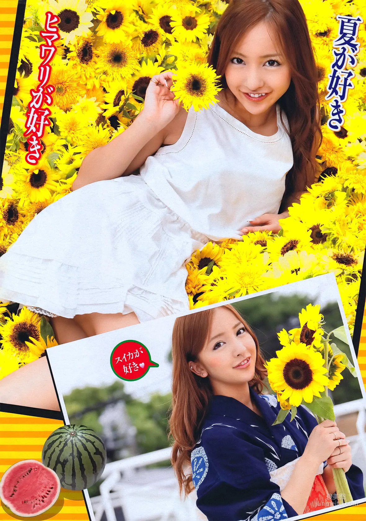 [Young Magazine] Tomomi Itano 2011 No.36-37 Photo Magazine photo 3