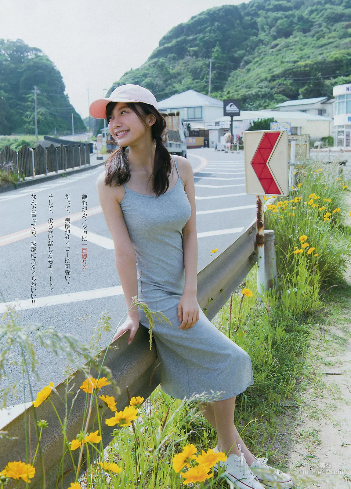 [Young Magazine] わちみなみ 小倉優香 2017年No.32 寫真雜志 9