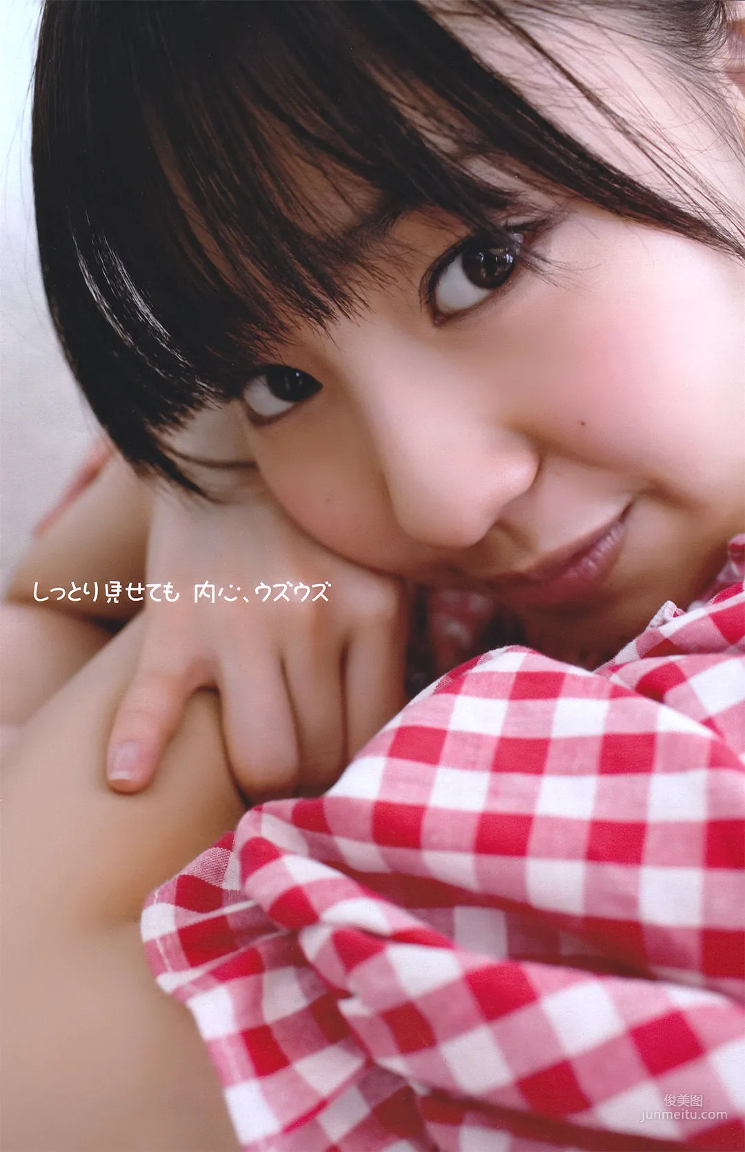[Young Magazine] Haruna Kojima 2011 No.16 Photo Magazine photo 10