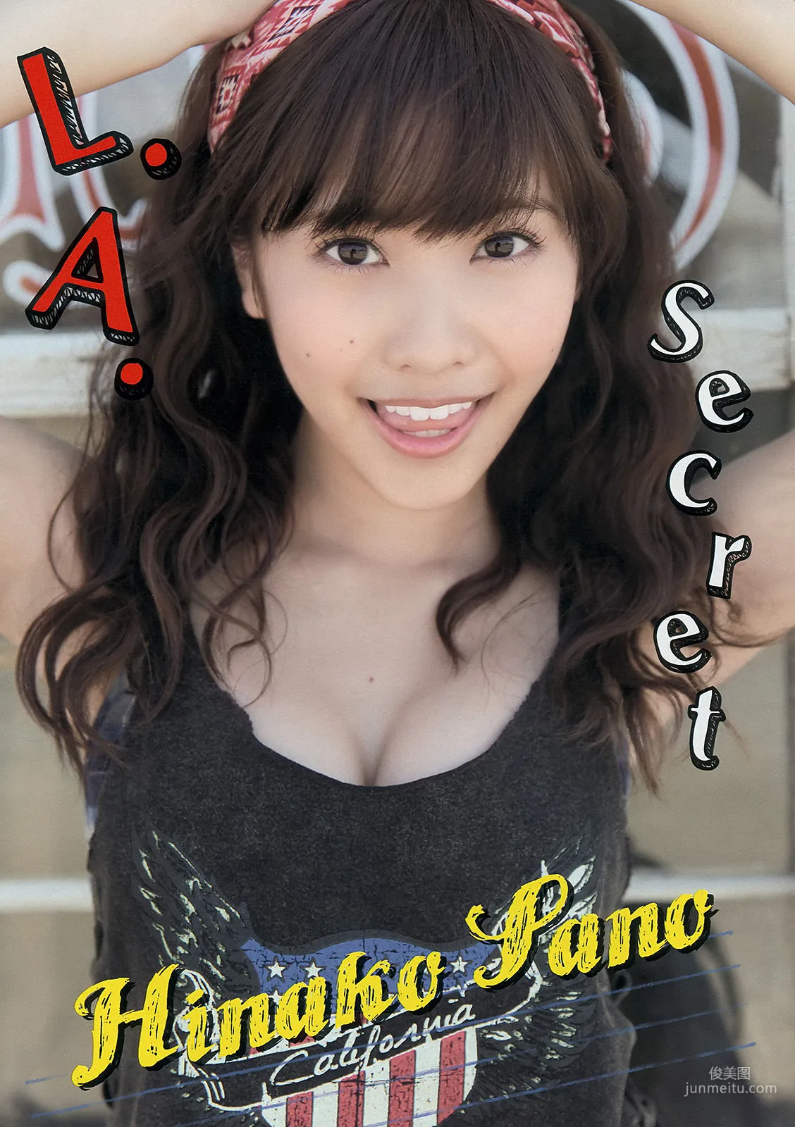 [Young Magazine] Hinako Sano 2014 No.31 Photo Magazine photo 2