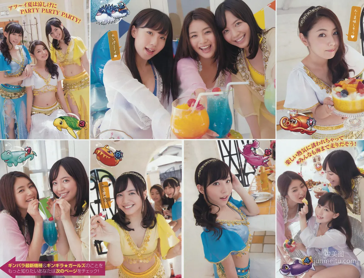 [Young Magazine] Hinako Sano, Miko Terada 2015 No.42 Photo Magazine photo 11