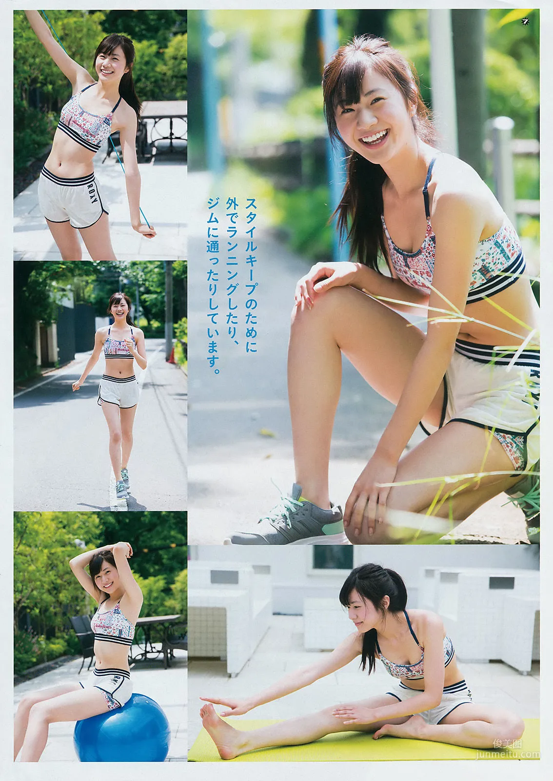 [Young Gangan] Yui Ogura, Chie Uihara 2017 No.13 Photo Magazine photo 12