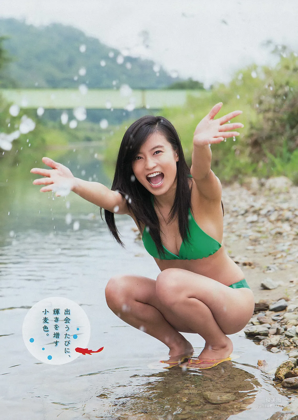 [Young Magazine] Ruriko Kojima 2014 No.33 Photo Magazine photo 6