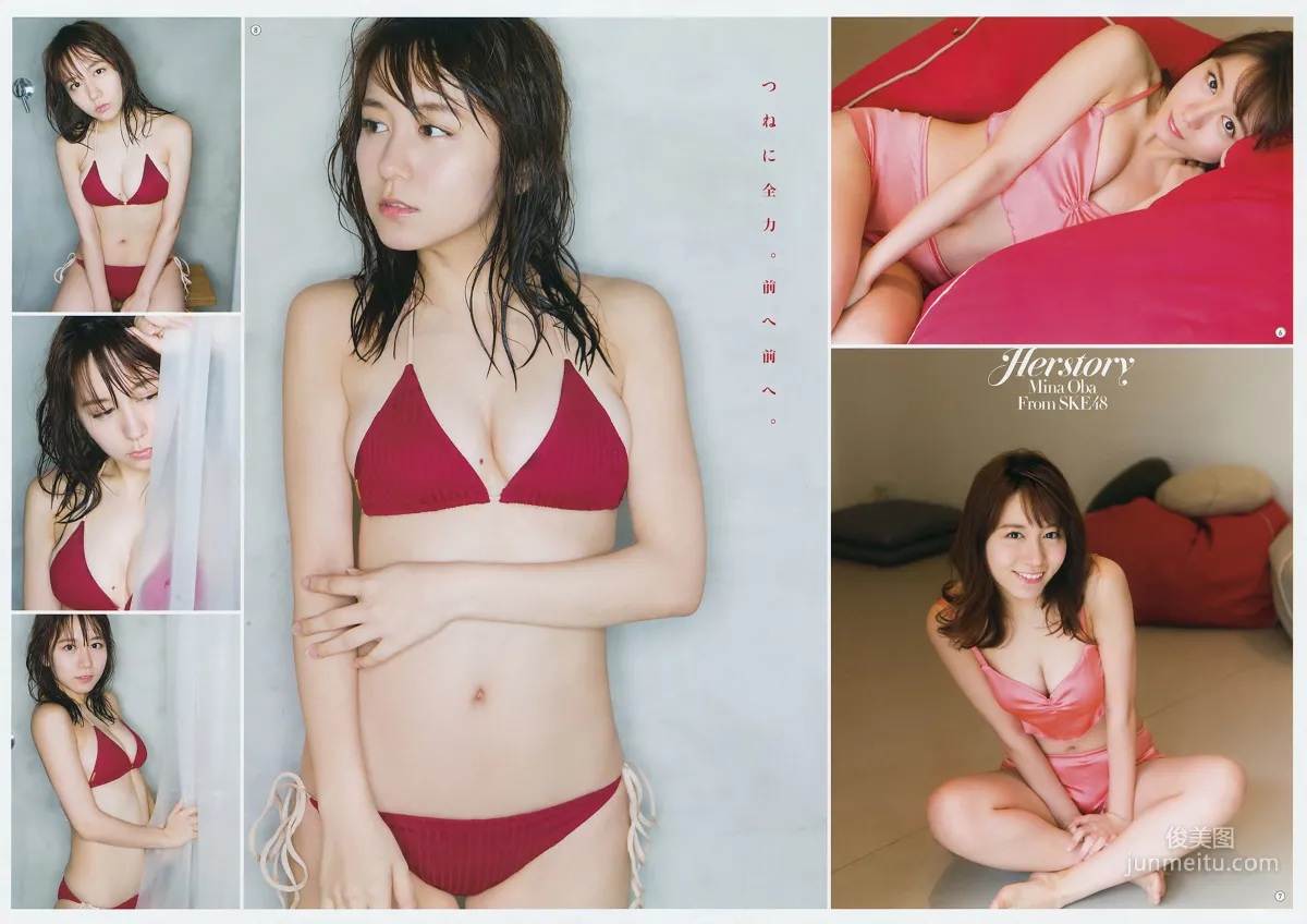 [Young Gangan] Hazuki alom 2018 No.13 Photo Magazine photo 7